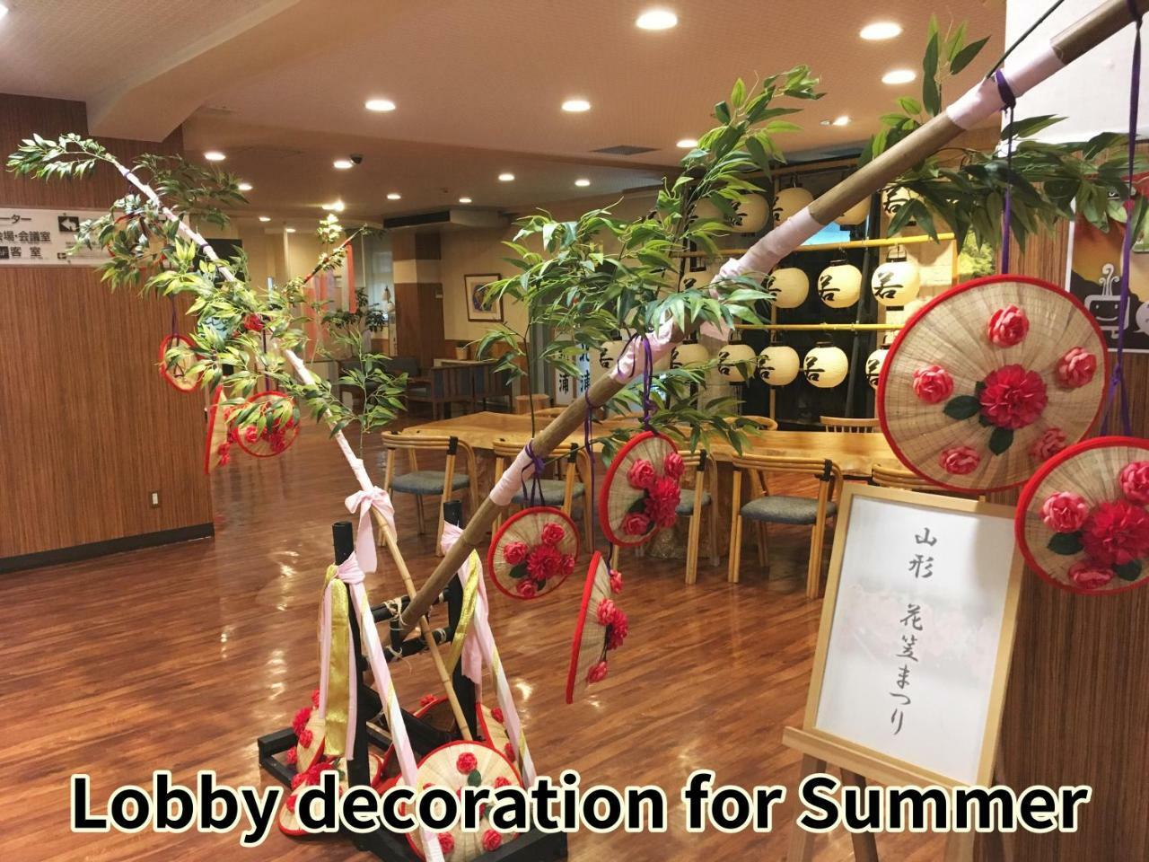 Hotel Onsen Yupopo à Semboku Extérieur photo